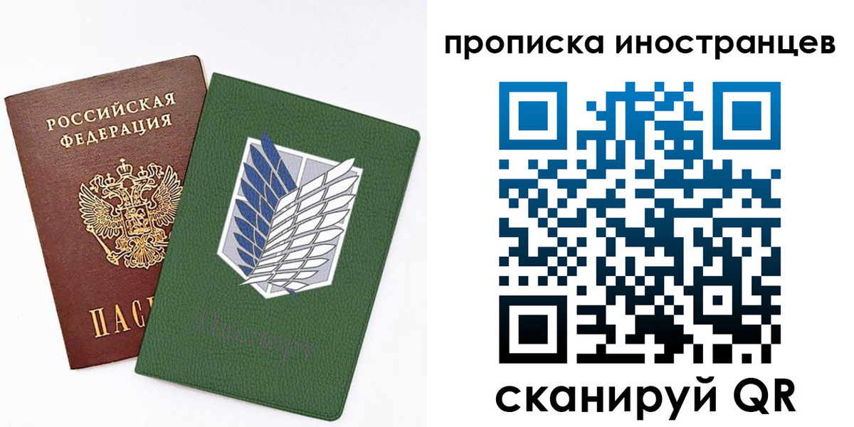 временная регистрация собственник в Йошкар-Оле