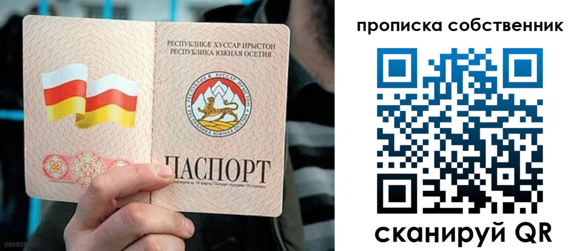 найти адрес прописки в Йошкар-Оле