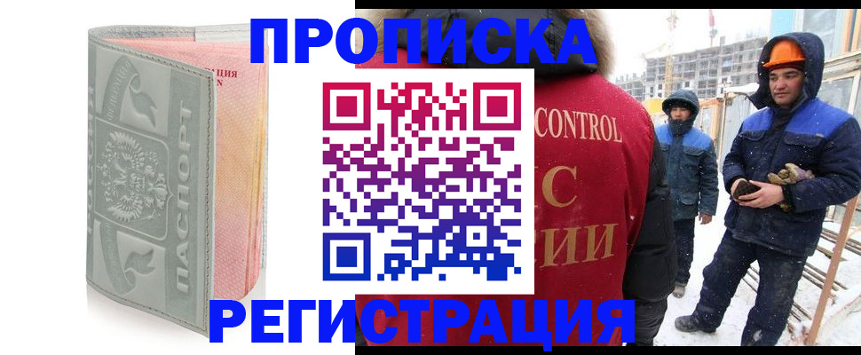 найти адрес прописки в Йошкар-Оле