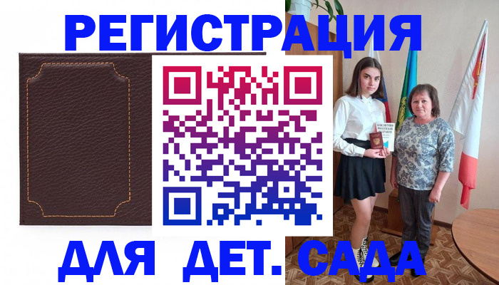 пропишу в квартире в Йошкар-Оле